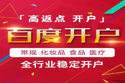 百度竞价广告如何运营？看这些成功案例就知道了